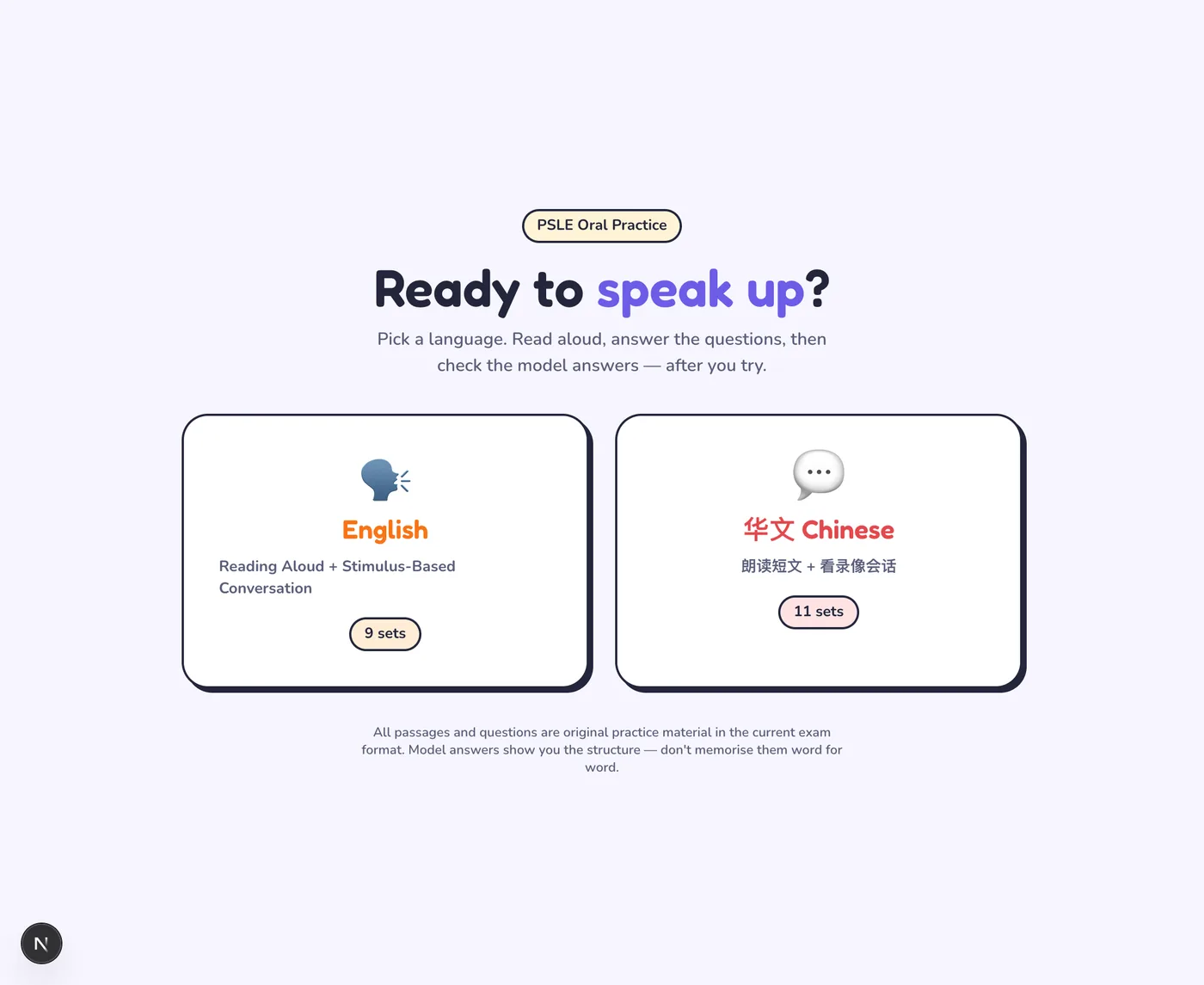 The oral practice app's language picker: 'Ready to speak up?' with English and 华文 Chinese cards.