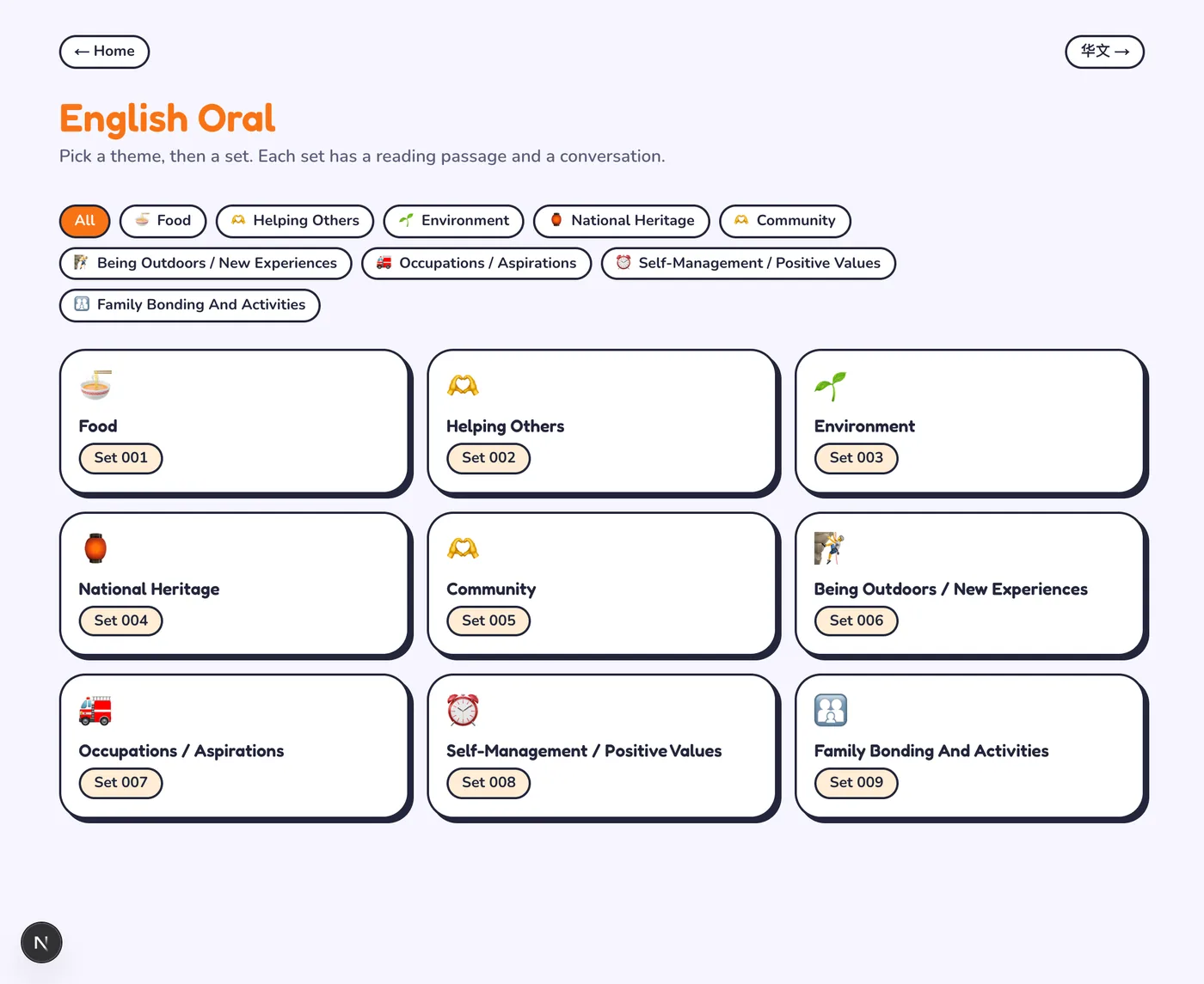 The English practice set list, with topic filters for food, helping others, the environment, national heritage, community and more.